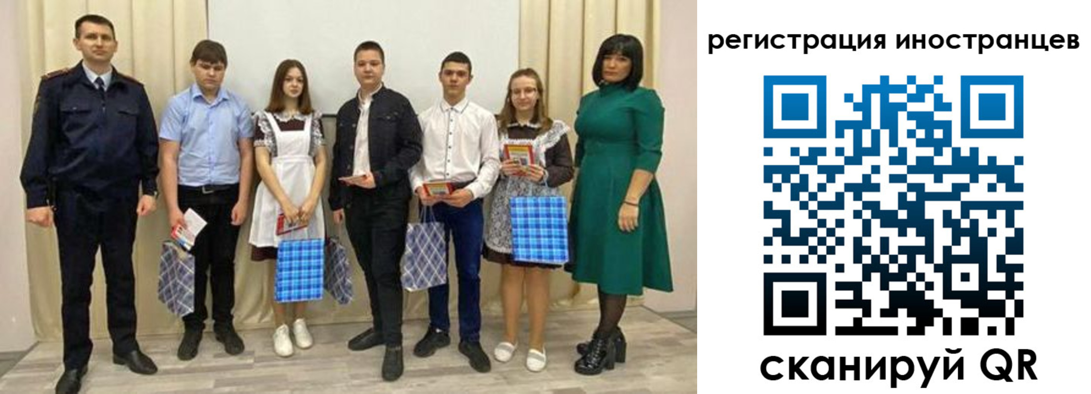прописка регистрация в Оби